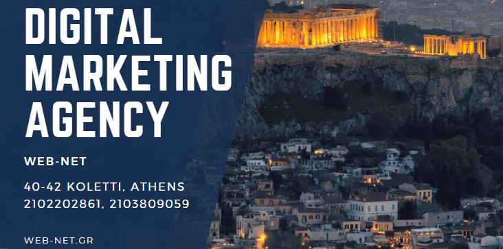 Web-Net Recognized Among Greece’s Top Social Media Marketing Agencies for 2021